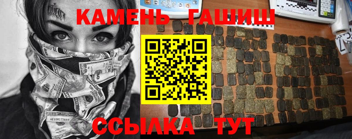 Cocaine  Вход с VPN  ГАШ  МАРИХУАНА  Мефедрон   Ангарск  ГАШИШ 