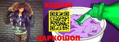 трава Аргун