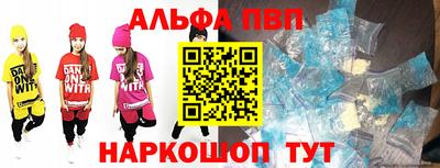 трава Аргун