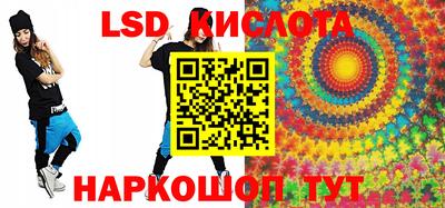 трава Аргун