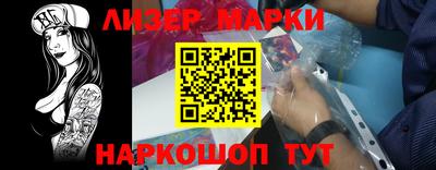 трава Аргун