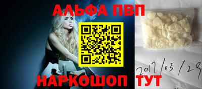 трава Аргун