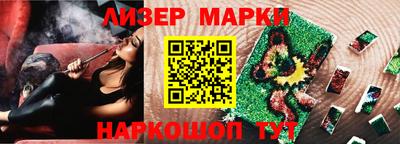 трава Аргун