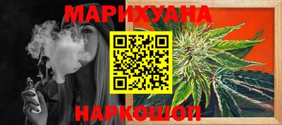 трава Аргун