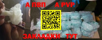 трава Аргун