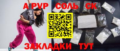 mdpv Апрелевка
