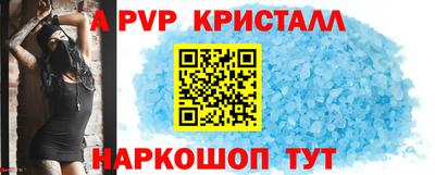 трава Аргун