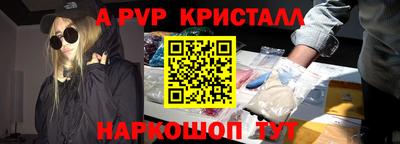 mdpv Апрелевка