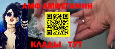 трава Аргун