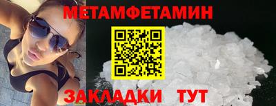 Альфа ПВП Апшеронск