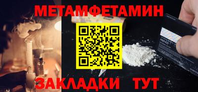 трава Аргун
