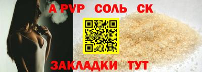 трава Аргун