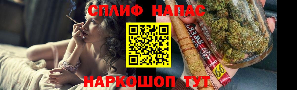 Бошки марихуана план  Шишки марихуана SATIVA & INDICA  Вход с VPN  Марихуана план  Бошки Шишки гибрид  Ангарск 