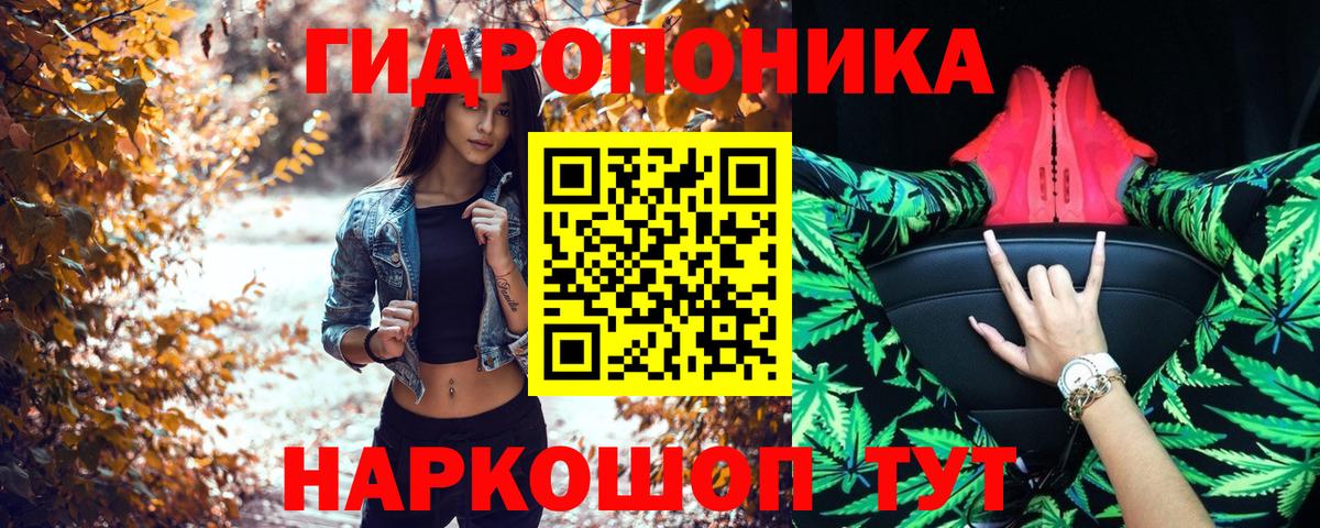 Канабис VHQ Ангарск